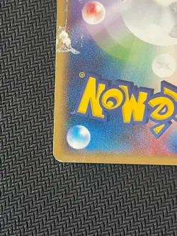 Tyranitar Holo 095/128 1st Edition Japanese e-Card Expedition Pokemon Card NM - Image 3