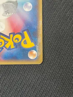 Tyranitar Holo 095/128 1st Edition Japanese e-Card Expedition Pokemon Card NM - Image 4