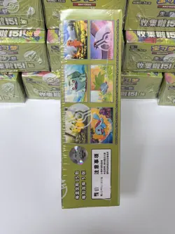 IN STOCK Pokemon TCG S-Chinese 151C Collect 151 Journey Slim Booster Box Sealed - Image 2