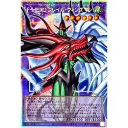 Yu-Gi-Oh Favorite HERO Flame Wingman Prismatic Secret Rare LOCH-JP005 PSER-OF - Image 1