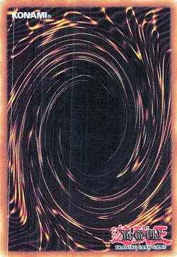 Jirai Gumo MRD-089 - 1st edition LP - Image 2