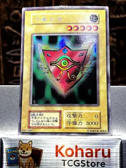 YuGiOh Millennium Shield Ultra Secret Rare No Ref Early Print 1999 -EX - Image 1