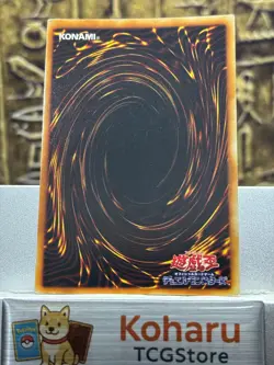 YuGiOh Millennium Shield Ultra Secret Rare No Ref Early Print 1999 -EX - Image 2