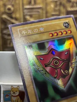 YuGiOh Millennium Shield Ultra Secret Rare No Ref Early Print 1999 -EX - Image 3