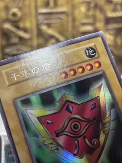 YuGiOh Millennium Shield Ultra Secret Rare No Ref Early Print 1999 -EX - Image 4