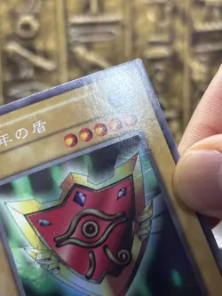 YuGiOh Millennium Shield Ultra Secret Rare No Ref Early Print 1999 -EX - Image 5