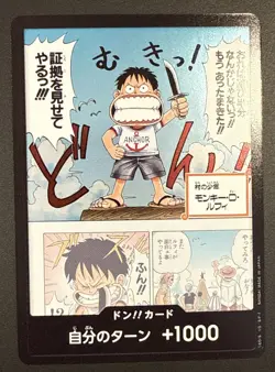 2023 DON!! Card DF01 Young Luffy Devil Fruits Collection Vol.1 One Piece - Image 1