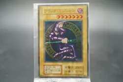 Dark Magician Stainless Steel Card 20th Anniversary Japanese Sealed Yugioh - Image 1