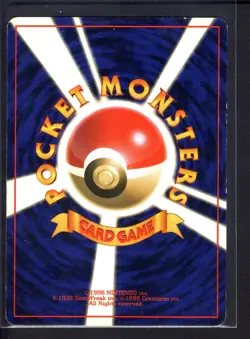 Electrode No. 101 Holo Rare (LP/MP) Swirl Jungle Pokemon Card Japanese 1997 - Image 2