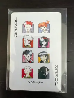 Pokemon Japanese Playing Card 1996 Gym Leaders JOKER Red Deck LP - Image 1