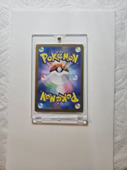 Wigglytuff 091/080 AR Art Rare Japanese Pokemon Card フクリン SV Illustration Rare - Image 2