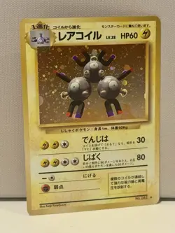 Magneton Holo Japanese Pokemon Card Base Set 1996 No.082 Vintage TCG Rare LP - Image 3