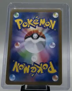 Set of 5! Mega Kangaskhan ex RR 051/063 M1S Mega Symphonia Pokemon Card Japanese - Image 2
