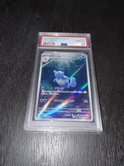 Pokemon TCG JPN Wartortle 171/165 Art Rare Card Scarlet & Violet 151 PSA 10 - Image 1
