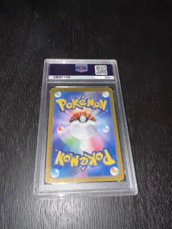 Pokemon TCG JPN Wartortle 171/165 Art Rare Card Scarlet & Violet 151 PSA 10 - Image 2