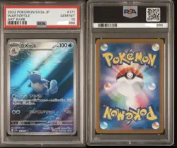 Pokemon TCG JPN Wartortle 171/165 Art Rare Card Scarlet & Violet 151 PSA 10 - Image 3