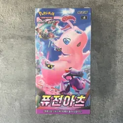 Pokemon Card sv8 Sword & Shield Fusion Arts Korean Booster 1Box - Image 1
