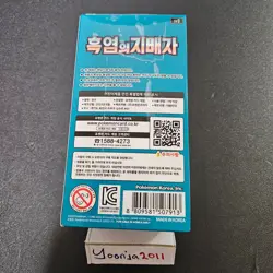 Pokemon Card - Ruler of the Black Flame (SV3) - Booster Box - Korean Version - Image 3