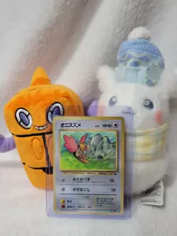 Spearow Vending Machine Cards Series 2 (Red) Regular (Japanese) NM - Image 1