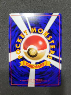 Spearow Vending Machine Cards Series 2 (Red) Regular (Japanese) NM - Image 3