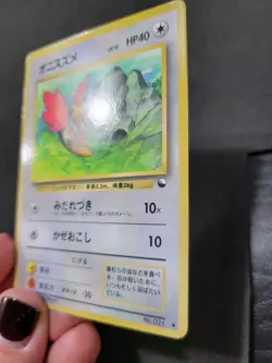 Spearow Vending Machine Cards Series 2 (Red) Regular (Japanese) NM - Image 4