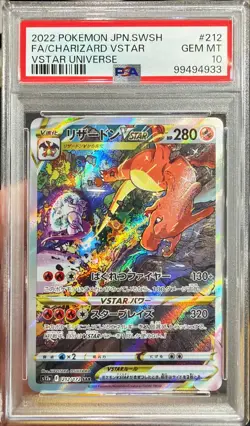 2022 Pokemon SWSH Japanese Charizard VStar Universe SAR 212/172 PSA 10 Gem - Image 1