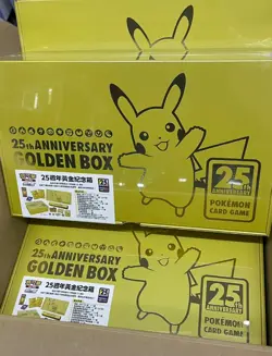 NEW PTCG Pokemon Chinese Sword & Shield 25th Anniversary Golden Box Sealed - Image 1