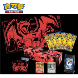 Pokemon Chinese 25th Anniversary "Charizard" Reinforced Box Sealed Brand New ! - Image 1