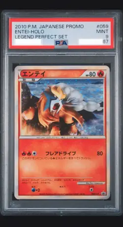 Pokemon Entei SHINY HOLO - 059 Promo JAPANESE - Legend Perfect SET - PSA 9 - Image 1