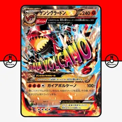 Pokemon Primal Groudon EX 017/049 Build Power Style Deck MMB Japanese #5 MP - Image 1