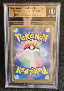 Pokemon Cramorant 226 S-P Japan Stamp Box Promo BGS 9.5 2021 - Image 2