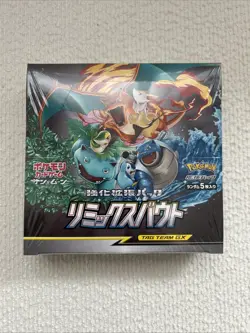 Pokemon Remix Bout Tag GX Team Display SM11a Japanese OVP Neu - Image 2
