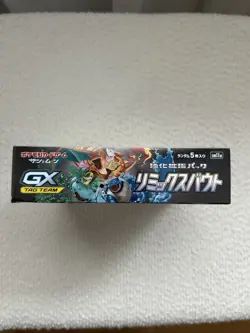 Pokemon Remix Bout Tag GX Team Display SM11a Japanese OVP Neu - Image 3