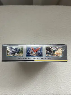 Pokemon Remix Bout Tag GX Team Display SM11a Japanese OVP Neu - Image 4