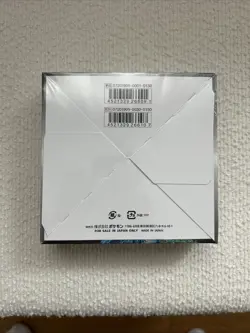 Pokemon Remix Bout Tag GX Team Display SM11a Japanese OVP Neu - Image 5