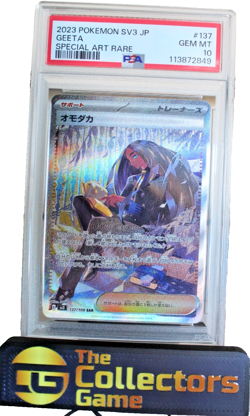 2023 Geeta Full Art SAR 137/108 Pokemon Japanese PSA 10 - Image 1