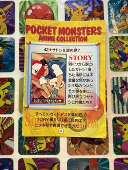 Pokemon Charizard Vintage Pocket Monsters Vending HOLO Prism Sticker 99 Nintendo - Image 4