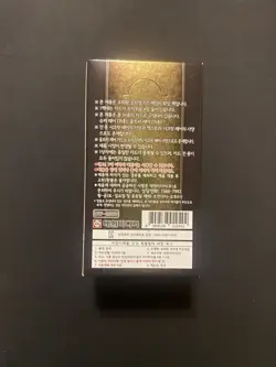 YuGiOh Booster Box "Rarity Collection 2020" Korean Version (RC03-KR) - Image 2