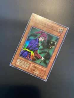 1999 Vintage Yugioh - Magician of Faith Vol.4 Super Rare Initial No Ref - Image 2