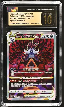 CGC 10 PRISTINE Japanese Pokemon 2022 Hisuian Samurott VSTAR 230/172 S12a - Image 1