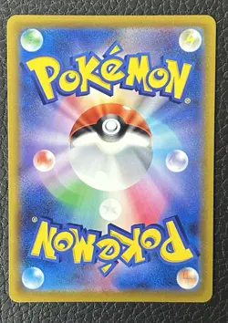 Arceus V 112/100 Star Birth NM Japanese Pokemon Card - Image 2