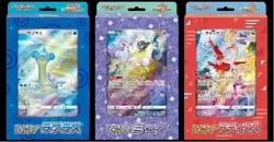 Pokemon Card Jumbo Card Collection Lapras Mew Latias Set VSTAR Universe New JPN - Image 1