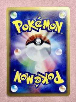 Marshtomp | 004/019 | Mudkip Deck | 2003 Vintage Pokemon TCG Card Japanese | LP - Image 2