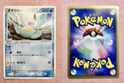 Marshtomp | 004/019 | Mudkip Deck | 2003 Vintage Pokemon TCG Card Japanese | LP - Image 3