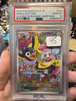 2025 Pokemon SV-P Iono's Wattrel (Japanese) SV9 #232 GEM MT 10 - Image 1