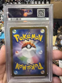 2025 Pokemon SV-P Iono's Wattrel (Japanese) SV9 #232 GEM MT 10 - Image 2