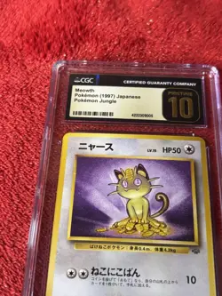 Meowth Pokemon Jungle Regular 1997 (Japanese) CGC Pristine 10 Wotc Vintage - Image 3