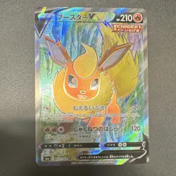 Pokemon Flareon V 072/069 S6a Eevee Heroes Full Art Holo Japanese 210HP - Image 1
