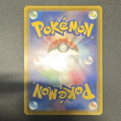Pokemon Flareon V 072/069 S6a Eevee Heroes Full Art Holo Japanese 210HP - Image 2