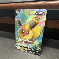 Pokemon Flareon V 072/069 S6a Eevee Heroes Full Art Holo Japanese 210HP - Image 3